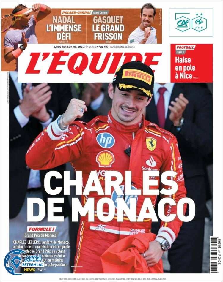 روزنامه  ورزشی اکیپ دوشنبه 7 خرداد 1403 