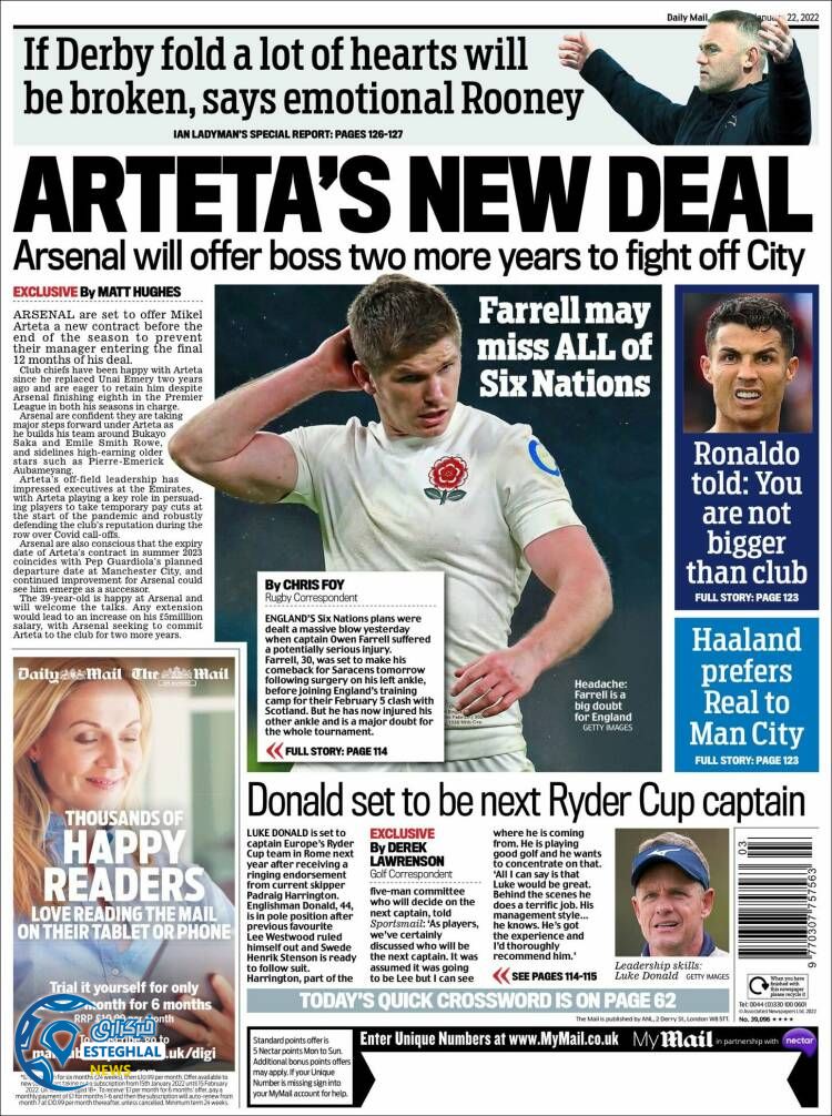 روزنامه ورزشی مایل اسپورت شنبه 2 بهمن 1400