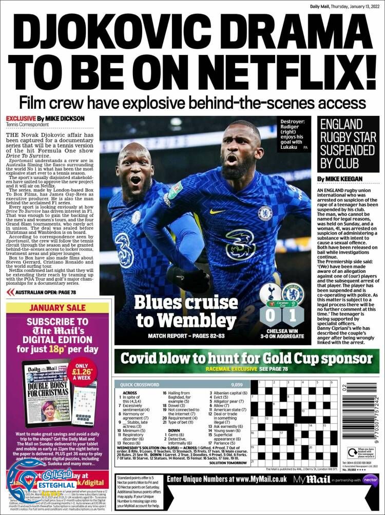 روزنامه ورزشی مایل اسپورت پنجشنبه 23 دی 1400