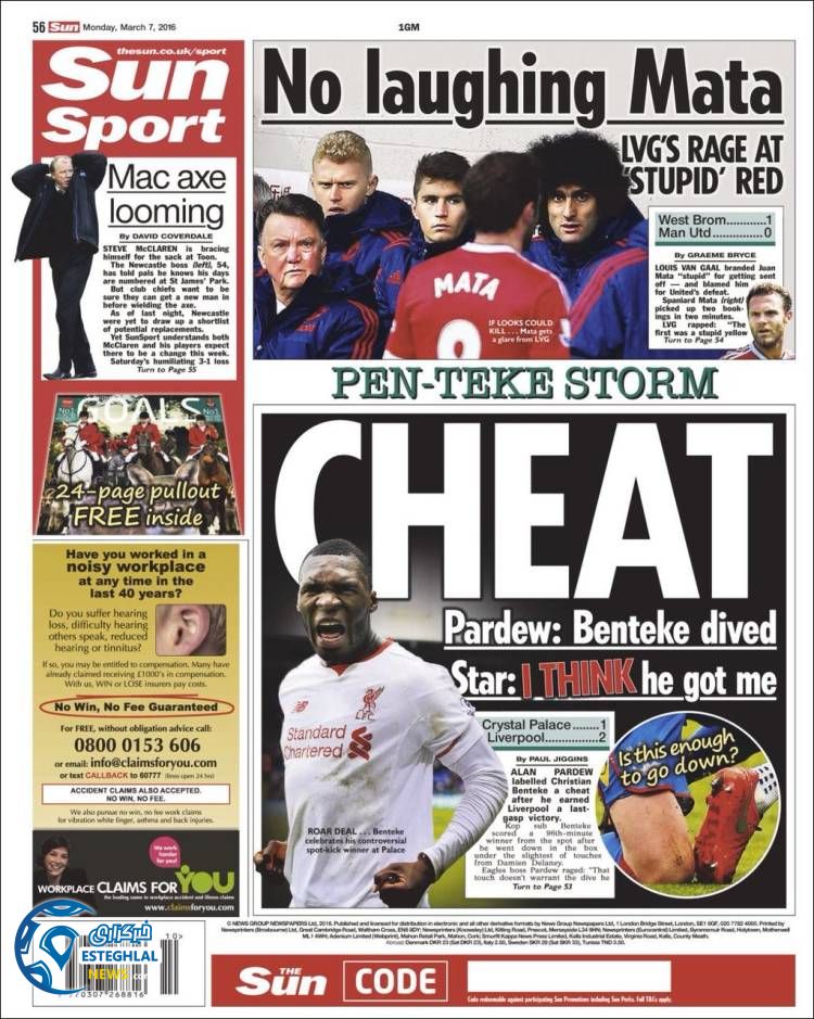 sun sport.750