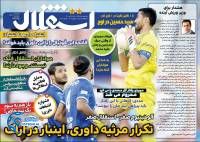 ادامه مطلب...