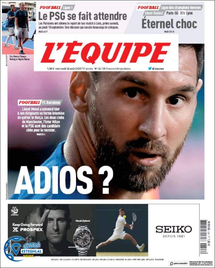 روزنامه ورزشی اکیپ چهارشنبه 5 شهریور 1399