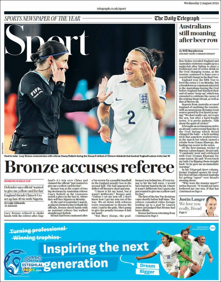 روزنامه ورزشی تلگراف اسپورت چهارشنبه 11 مرداد 1402  