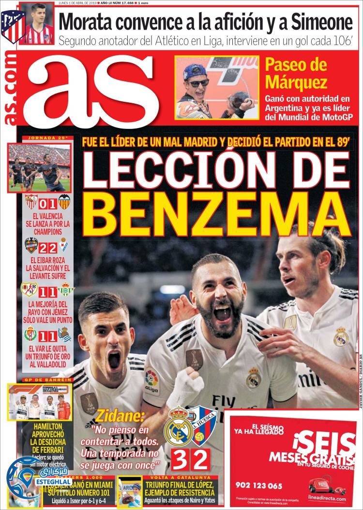 روزنامه ورزشی آاس دوشنبه 12 فروردین 1398