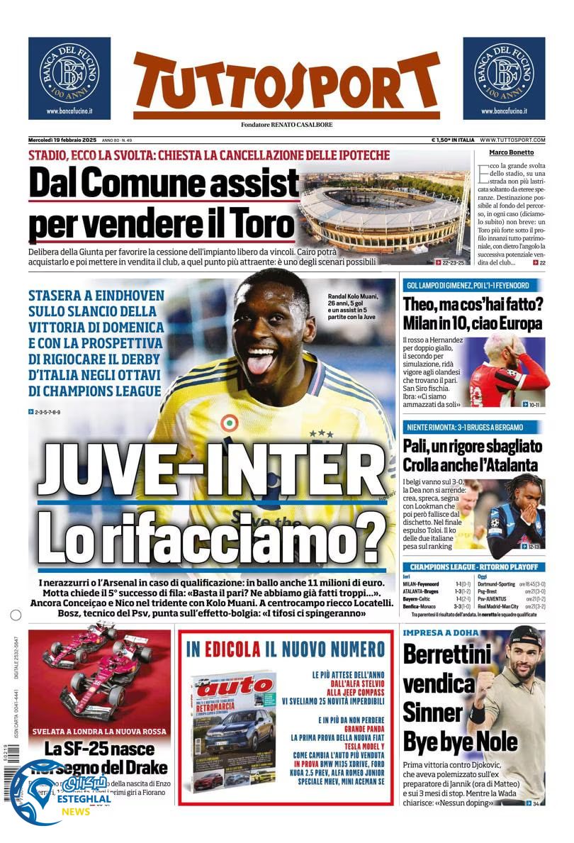 روزنامه  ورزشی توتو اسپورت چهارشنبه 1 اسفند 1403 