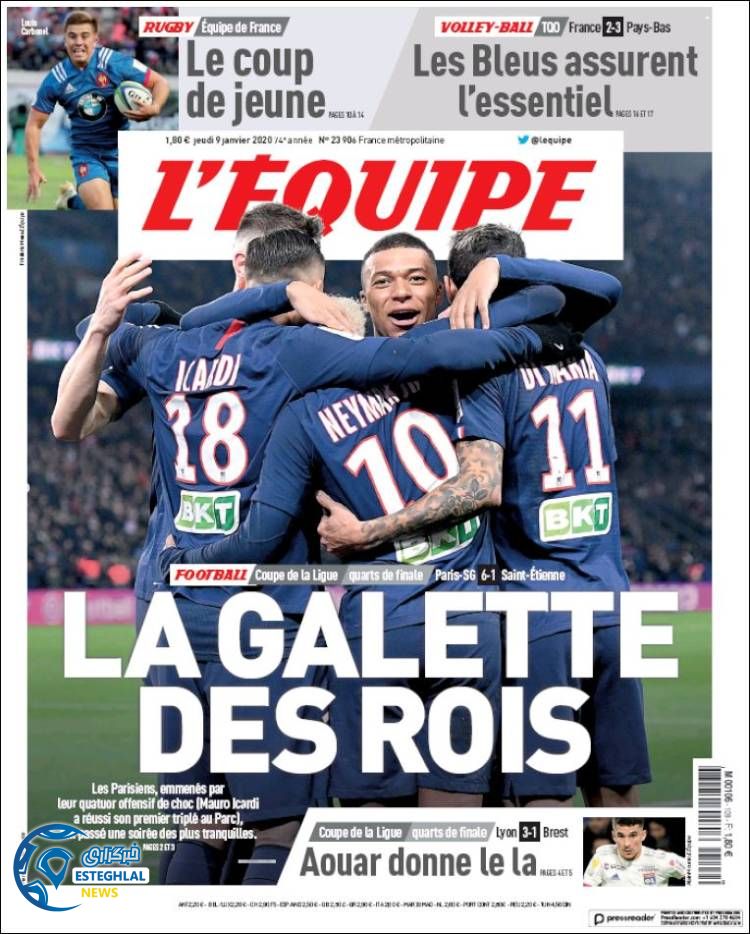 روزنامه ورزشی اکیپ پنجشنبه 19 دی 1398