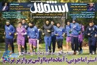 ادامه مطلب...