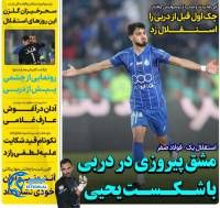 ادامه مطلب...