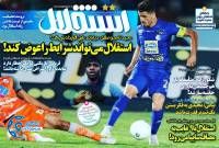 ادامه مطلب...