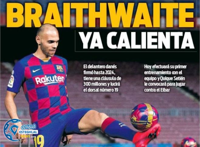 روزنامه های ورزشی جهان جمعه 2 اسفند 1398