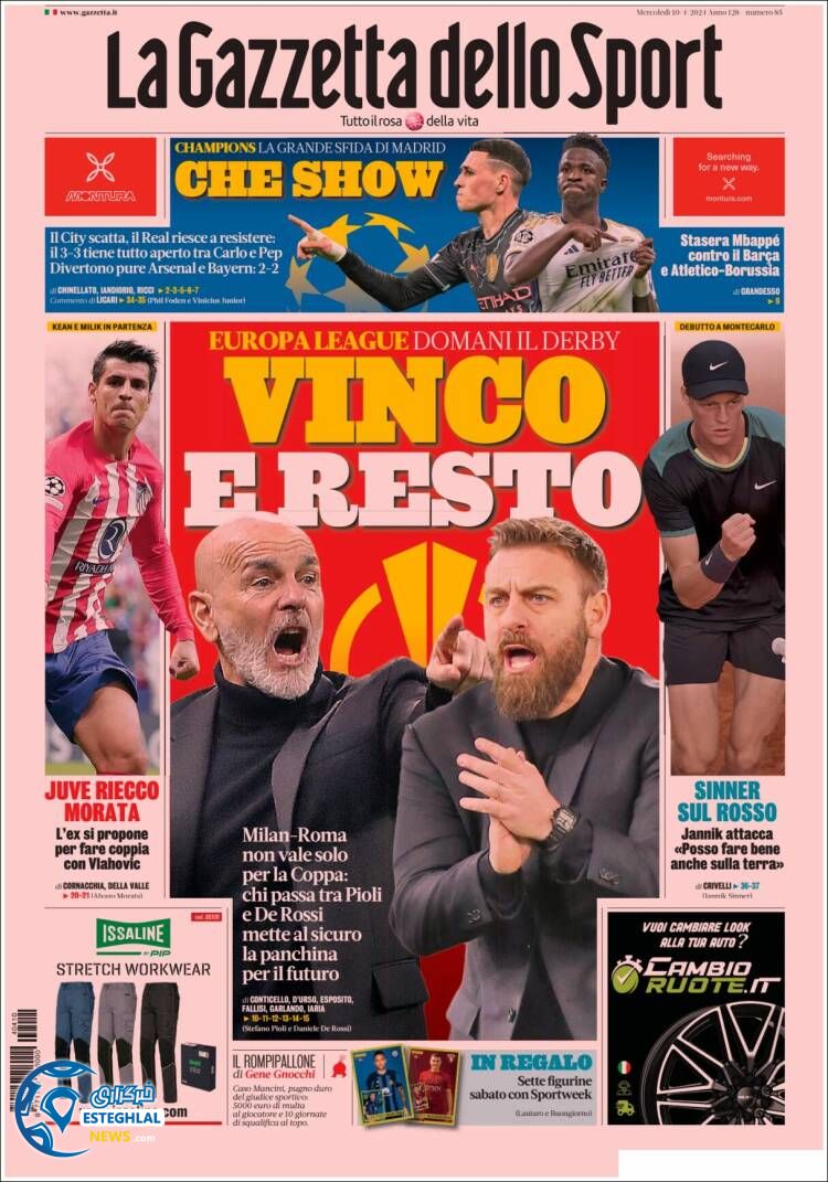 روزنامه ورزشی گاتزتا دلو اسپورت چهارشنبه 22 فروردین 1403 