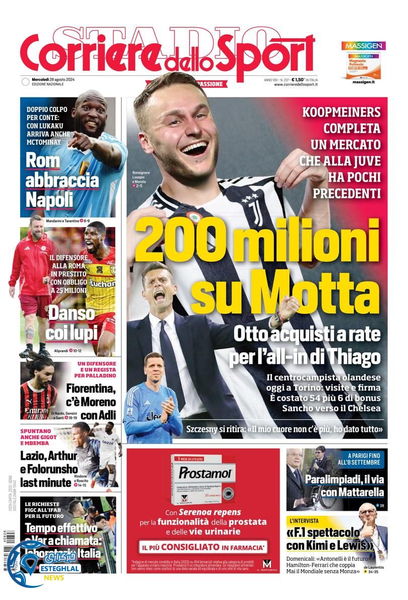 روزنامه ورزشی کوریره دلو اسپورت چهارشنبه 7 شهریور 1403