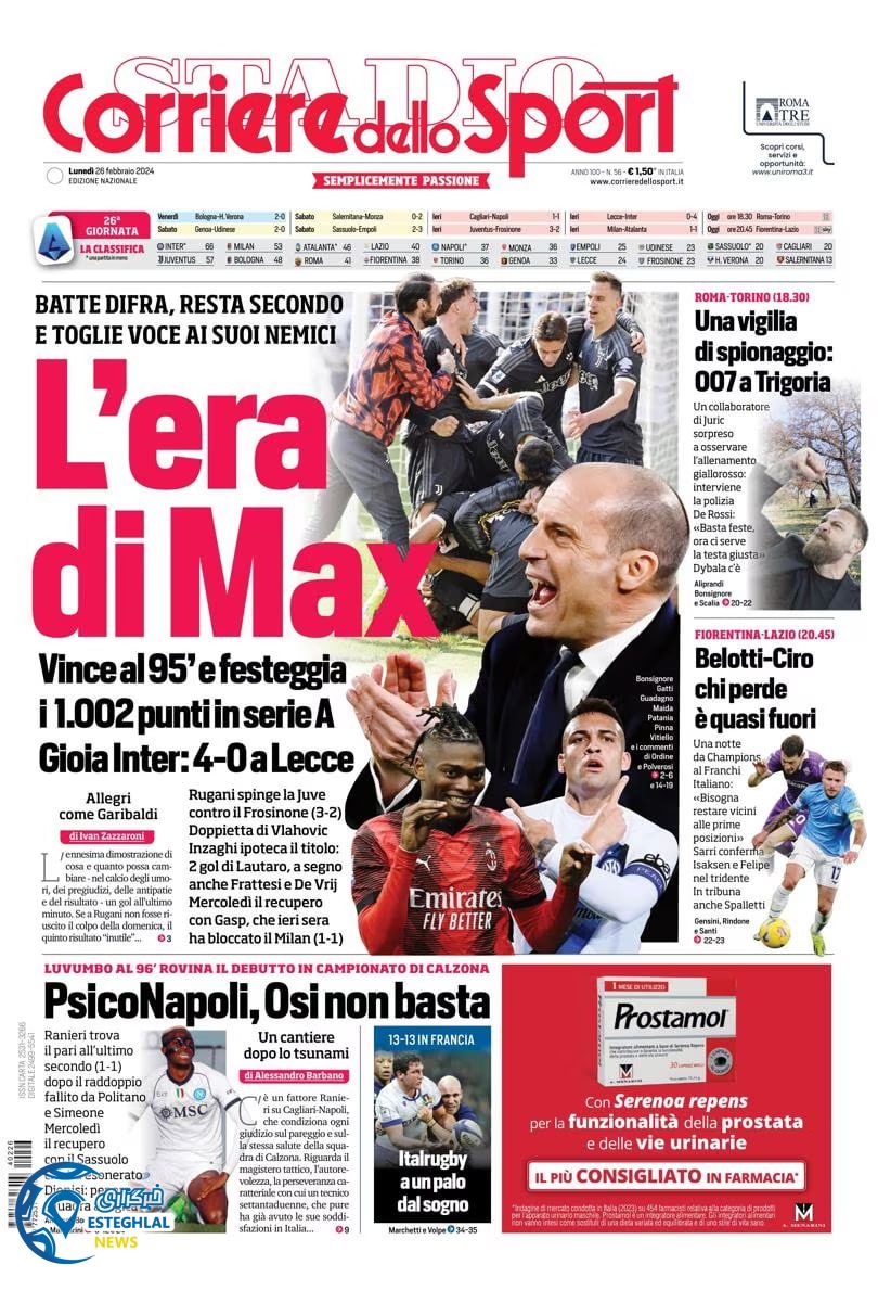 روزنامه ورزشی کوریره دلو اسپورت دوشنبه 7 اسفند 1402 