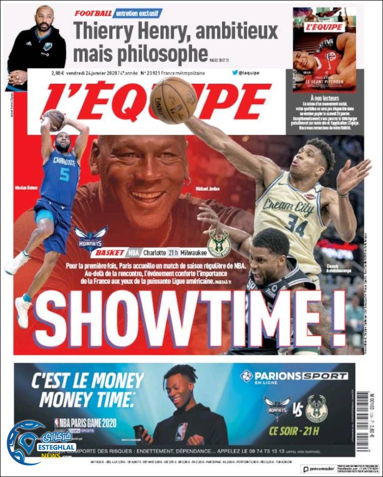 روزنامه ورزشی اکیپ جمعه 4 بهمن 1398