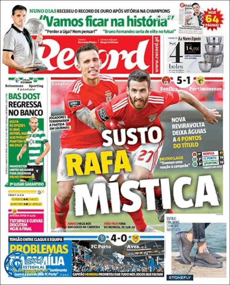 روزنامه ورزشی رکورد یکشنبه 15 اردیبهشت 1398