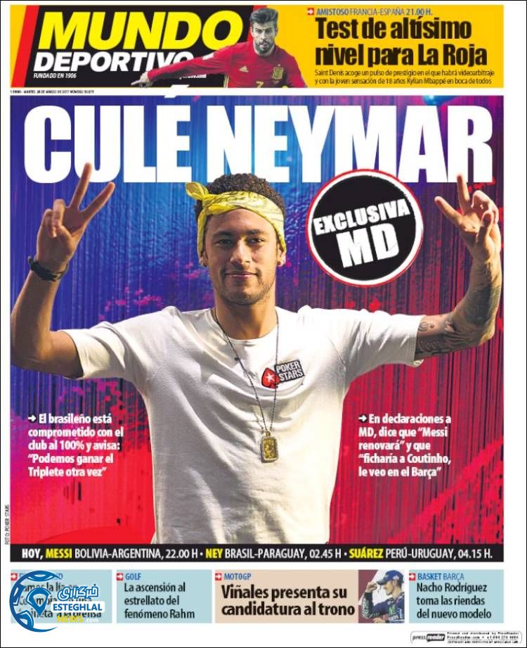 گیشه روزنامه های ورزشی جهان 8 فروردین