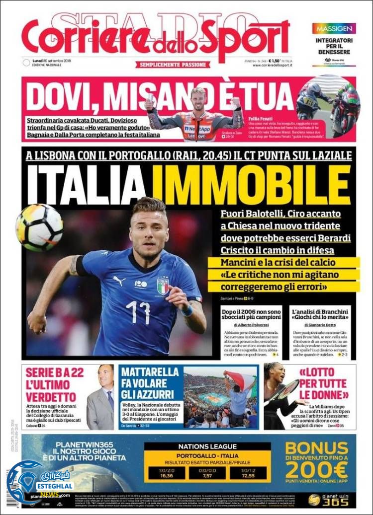 روزنامه ورزشی کوریره دلو اسپورت دوشنبه 19 شهریور 1397