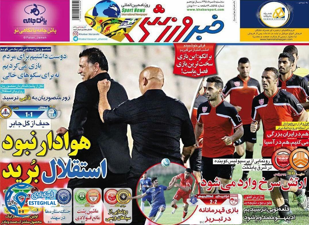 photo 2016 07 26 01 31 14