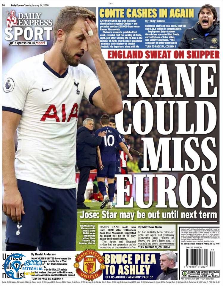 روزنامه ورزشی اکسپرس اسپورت سه شنبه 24 دی 1398