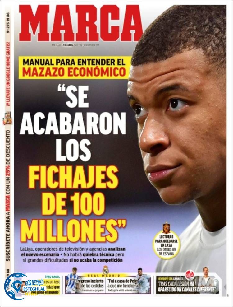 روزنامه ورزشی مارکا چهارشنبه 13 فروردین 1399