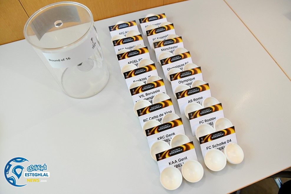 قرعه کشی مرحله 1/8نهایی یورو لیگ