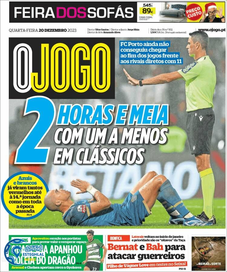 روزنامه ورزشی اوجوگو چهارشنبه 29 آذر 1402 