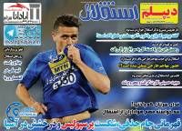 ادامه مطلب...