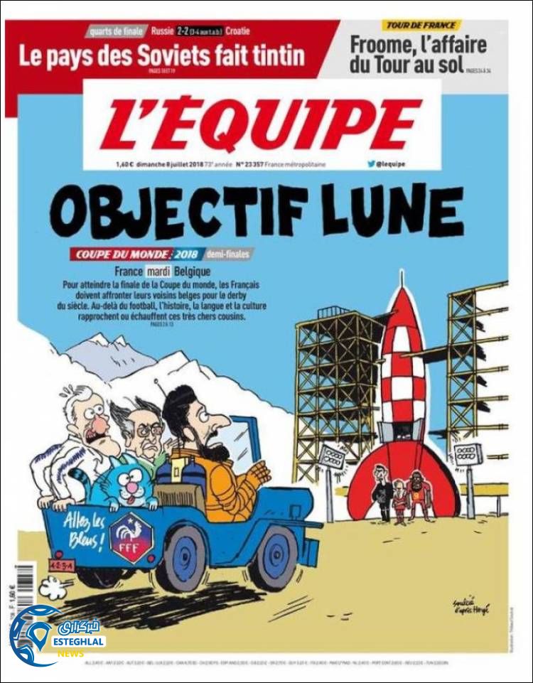 روزنامه ورزشی اکیپ یکشنبه 17 تیر 1397