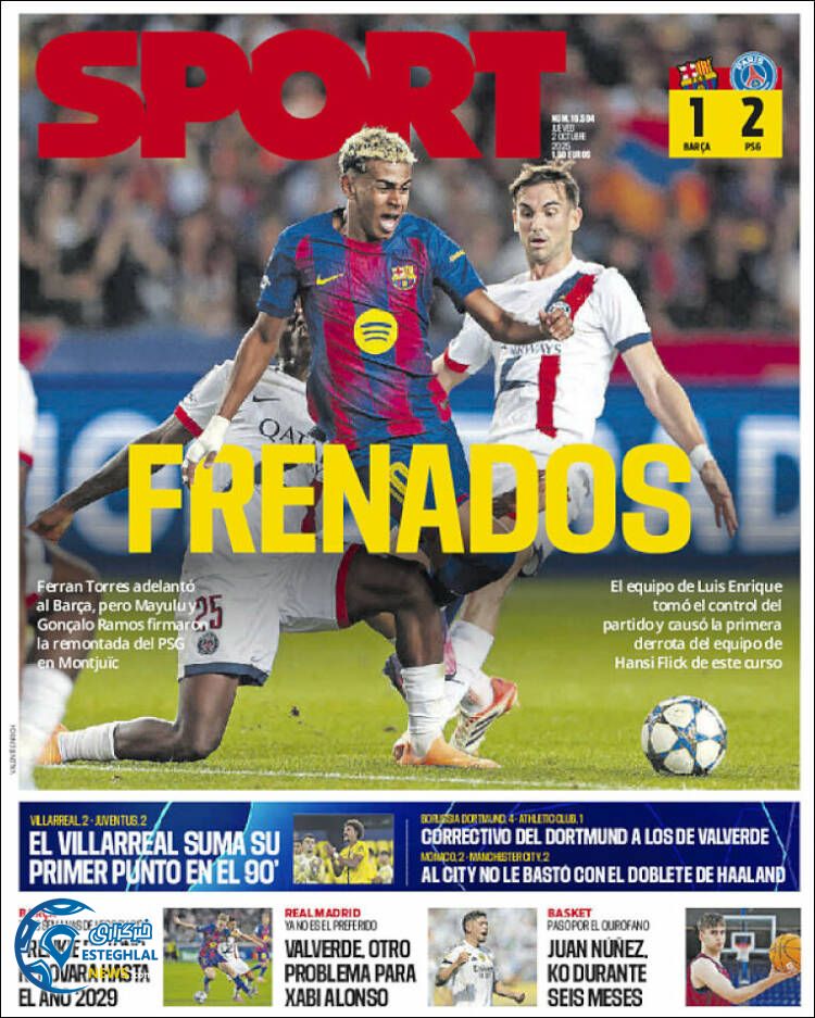 روزنامه ورزشی اسپورت پنجشنبه 10 مهر 1404  