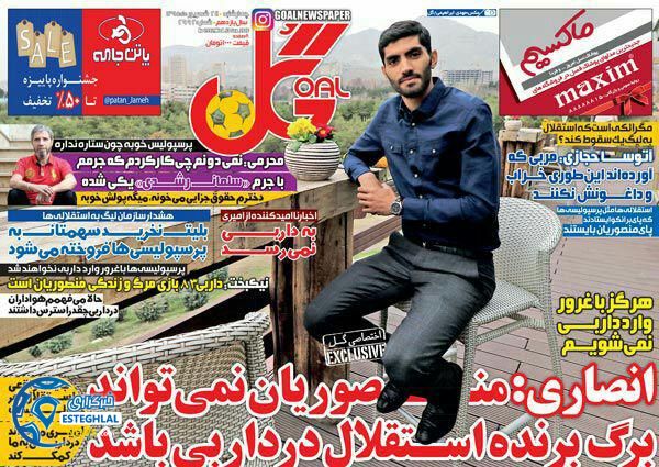 photo 2016 09 14 01 02 48