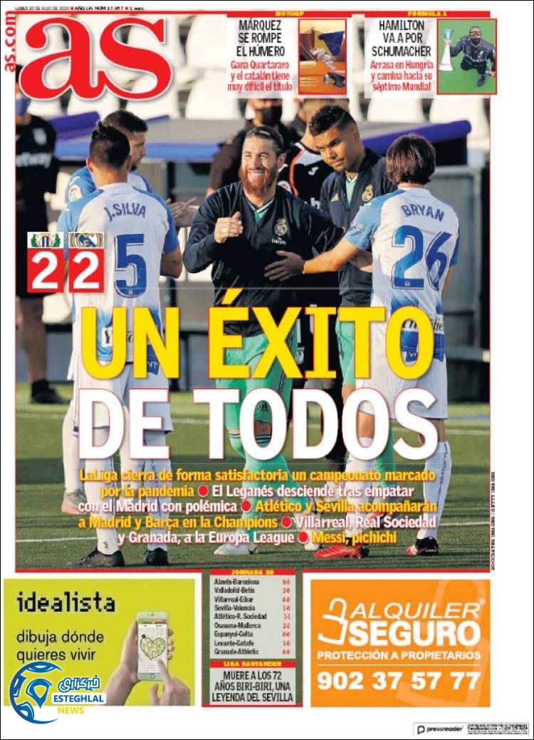 روزنامه ورزشی آاس دوشنبه 30 تیر 1399