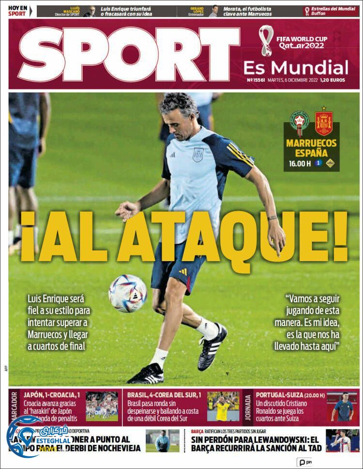 روزنامه ورزشی اسپورت سه شنبه 15 آذر 1401