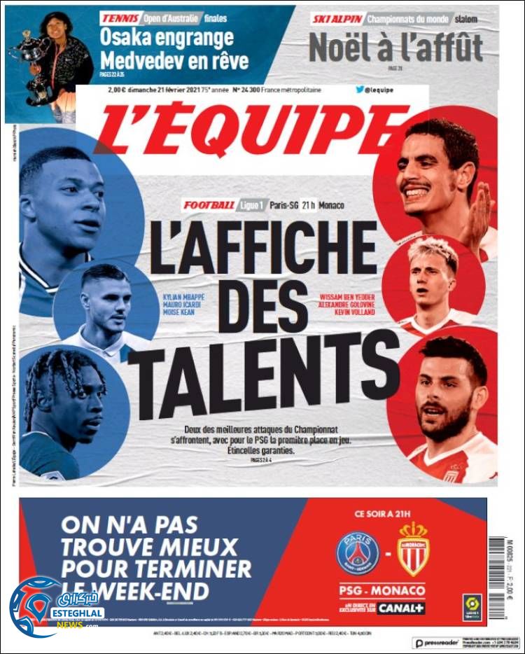 روزنامه ورزشی اکیپ یکشنبه 3 اسفند 1399