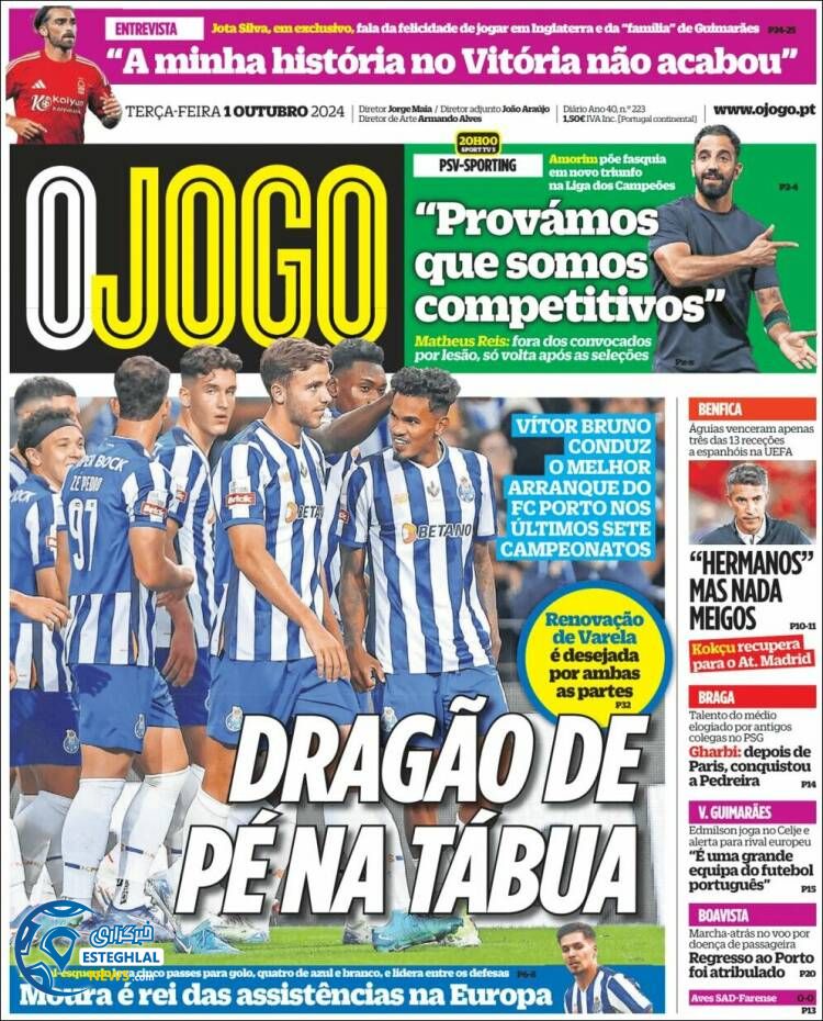 روزنامه ورزشی اوجوگو سه شنبه 10 مهر 1403 