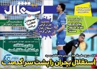 ادامه مطلب...