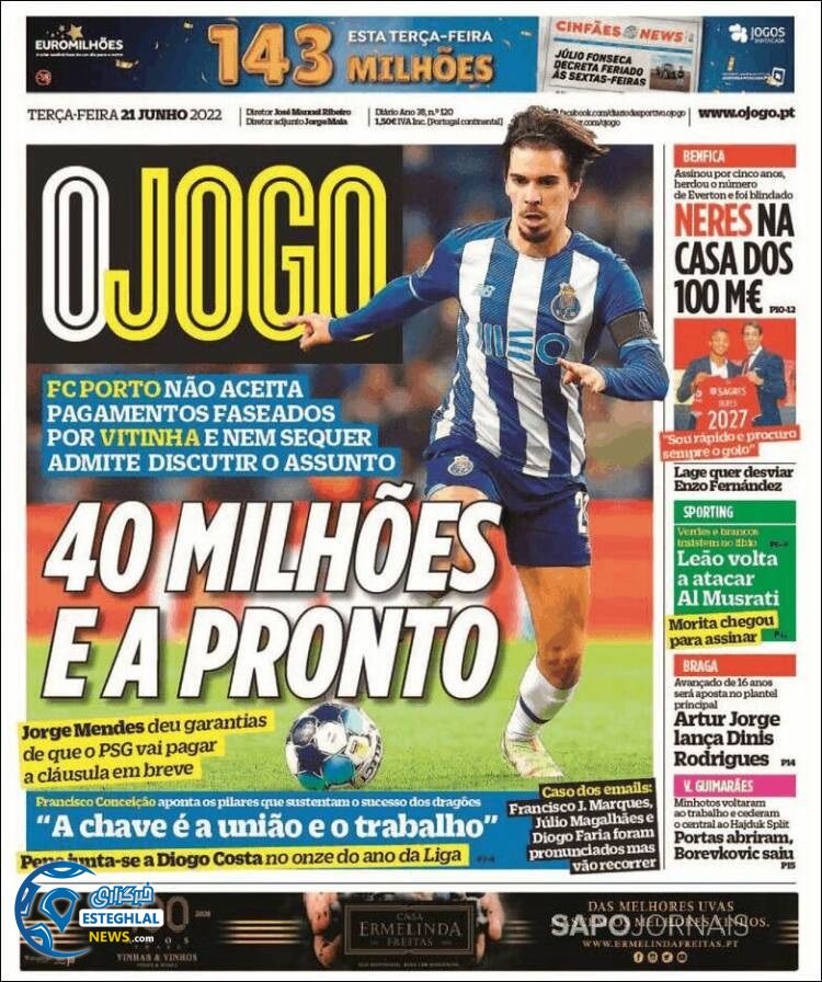 روزنامه ورزشی اوجوگو سه شنبه 31 خرداد 1401