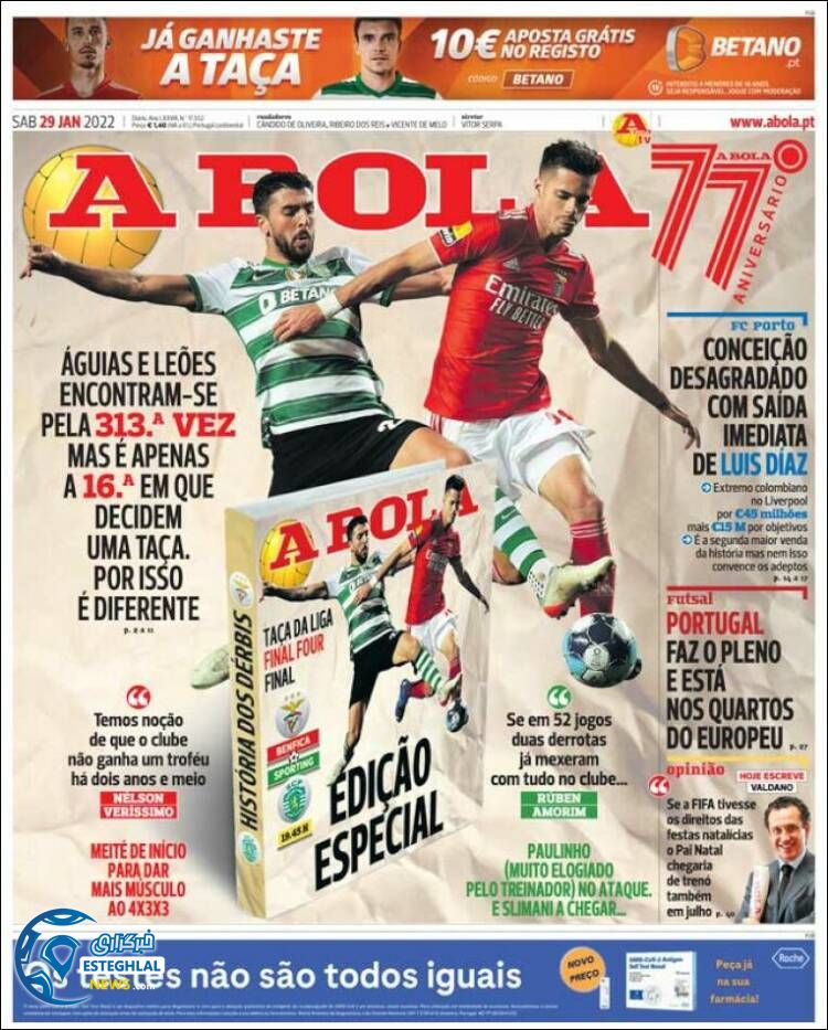 روزنامه ورزشی آبولا شنبه 9 بهمن 1400