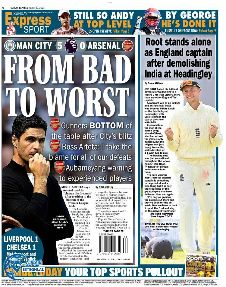 روزنامه ورزشی اکسپرس اسپورت یکشنبه 7 شهریور 1400