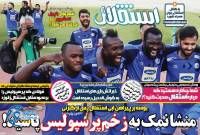 ادامه مطلب...