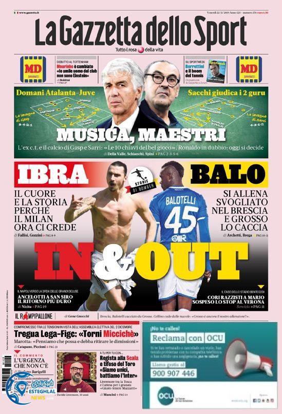 روزنامه ورزشی گاتزتا دلو اسپورت جمعه 1 آذر 1398