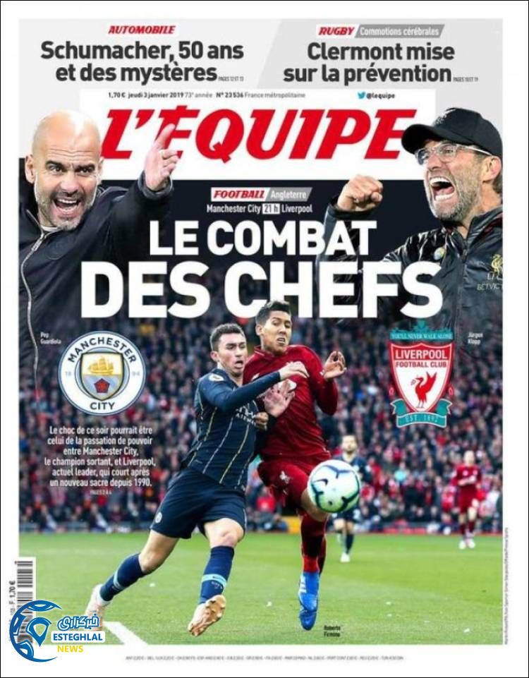 روزنامه ورزشی اکیپ پنجشنبه 13 دی 1397