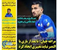 ادامه مطلب...