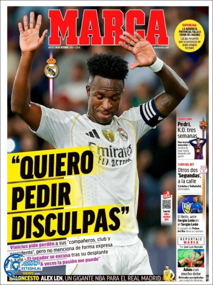 روزنامه ورزشی مارکا پنجشنبه 8 آبان 1404 