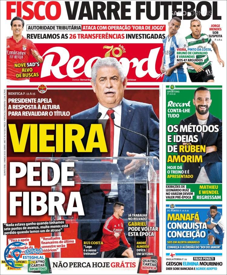 روزنامه ورزشی رکورد پنجشنبه 15 اسفند 1398