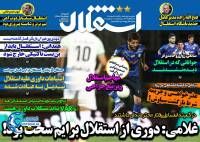 ادامه مطلب...