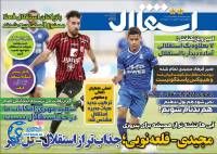 ادامه مطلب...