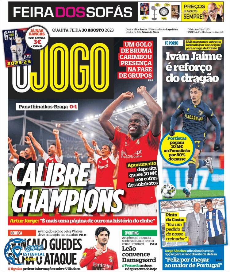 روزنامه ورزشی اوجوگو چهارشنبه 8 شهریور 1402 