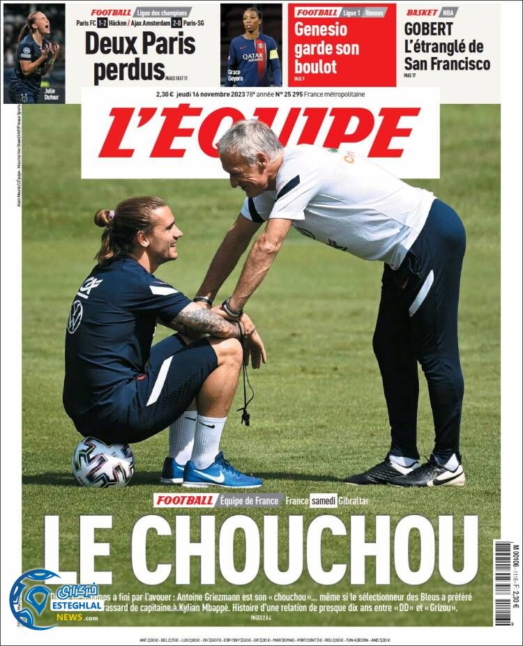 روزنامه ورزشی اکیپ پنجشنبه 25 آبان 1402 