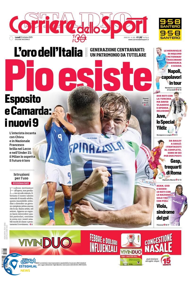 روزنامه ورزشی کوریره دلو اسپورت دوشنبه 21 مهر 1404  