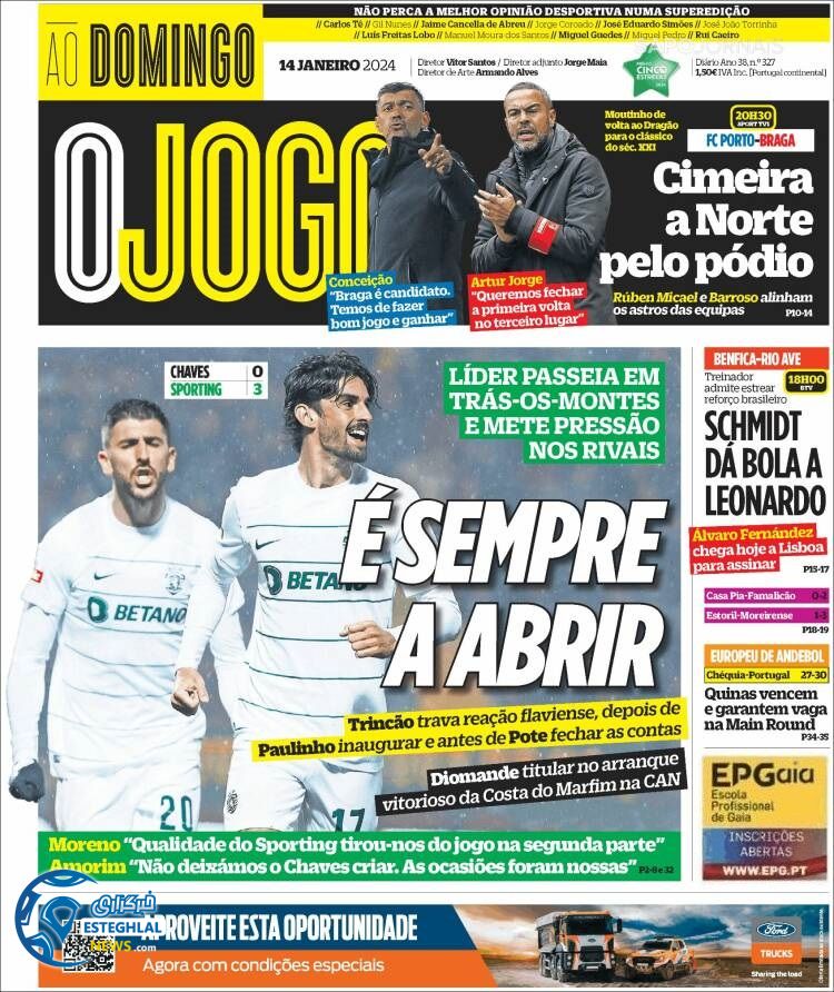 روزنامه ورزشی اوجوگو یکشنبه 24 دی 1402  